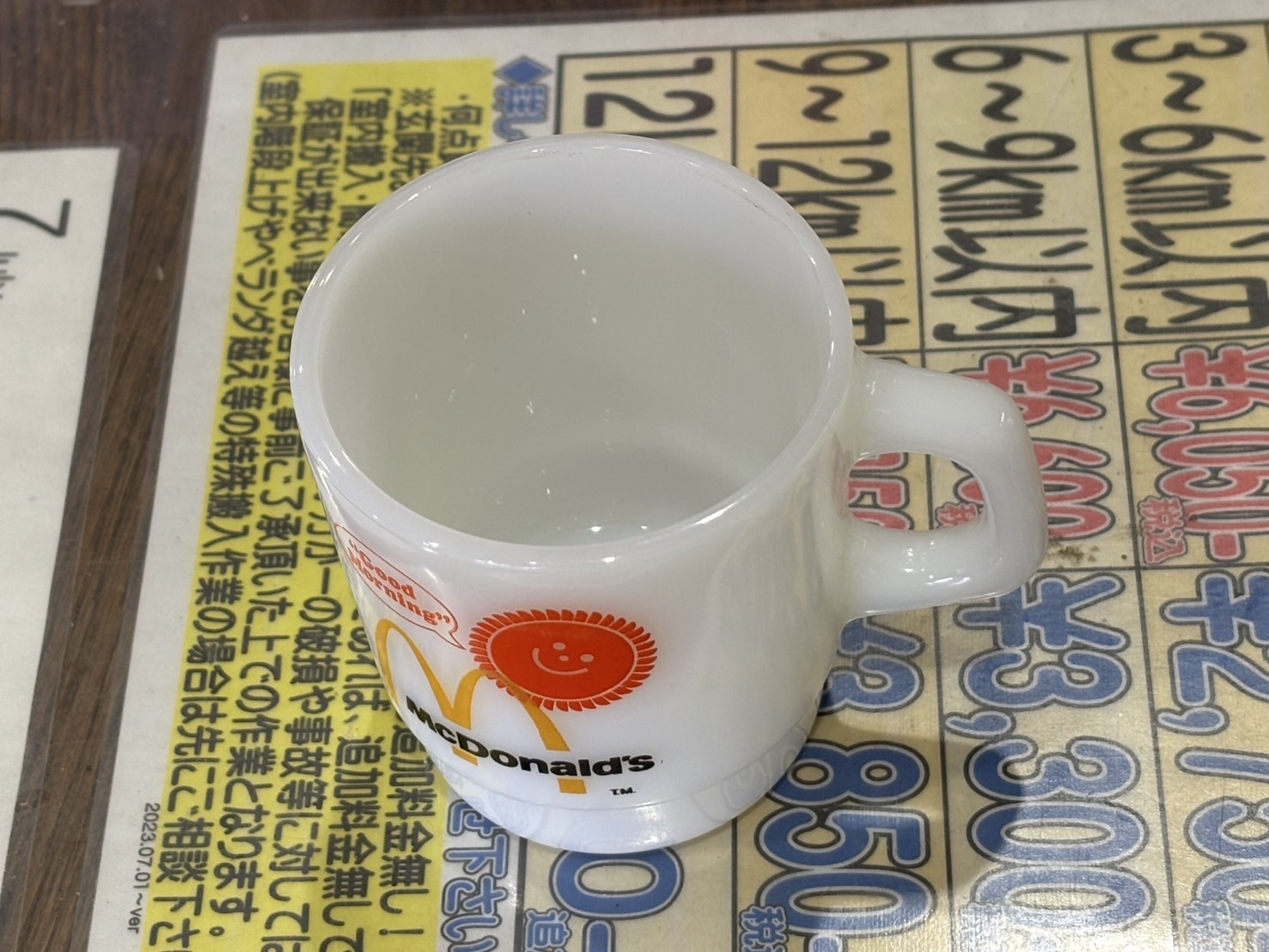 ファイヤーキング｜アドマグ/マクドナルド 買取しました 