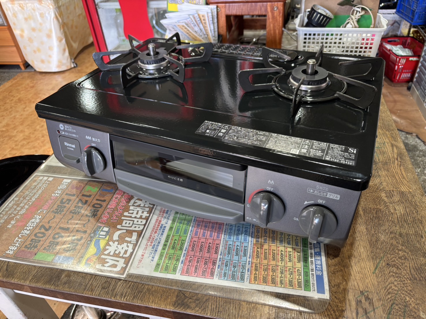 リンナイ｜CH35BKL 都市ガステーブル 買取しました。 | リサイクル 