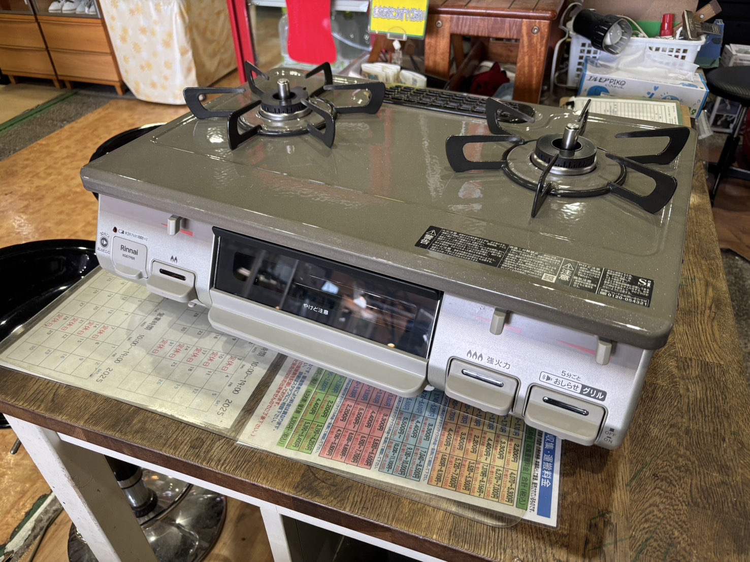 リンナイ｜KG67PBRR LPガステーブル 買取しました。 | リサイクル 
