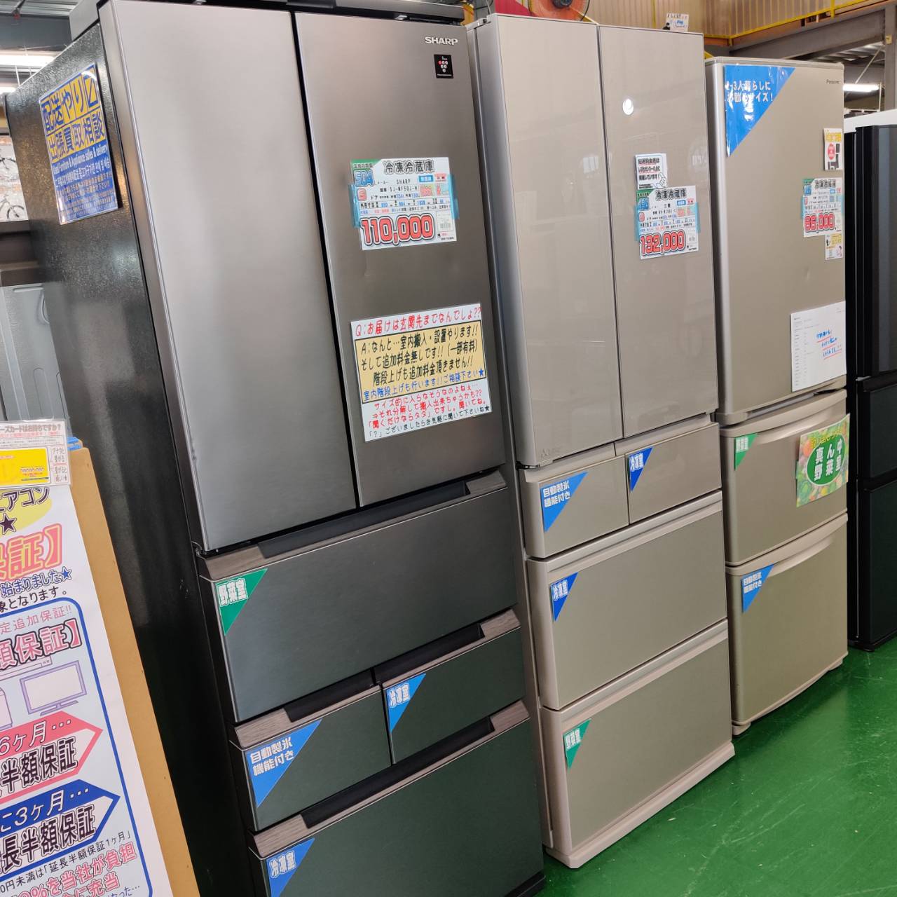 SHARP シャープ 2022年製 504L 6ドア 冷凍冷蔵庫 SJ-MF50J 販売中！ 愛 