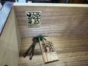 岩谷堂箪笥｜整理箪笥買取致しました｜愛品館八千代店 | リサイクル 