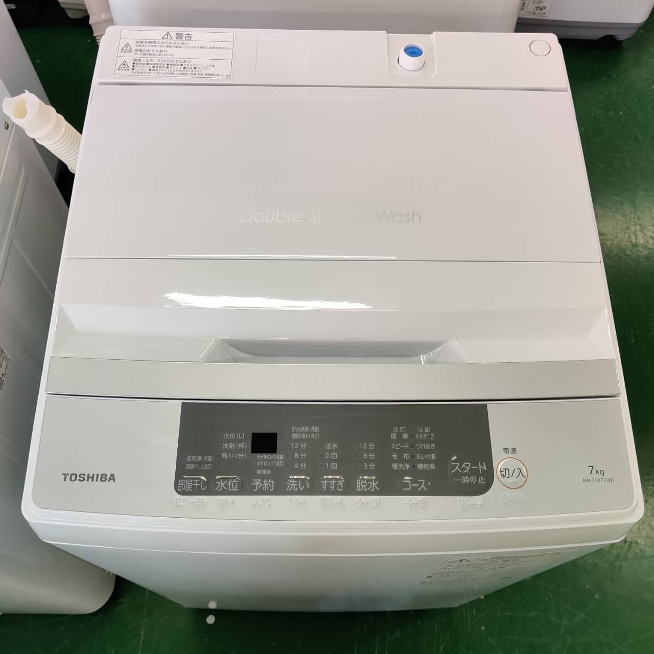 東芝 TOSHIBA 2024年製 7.0kg 全自動洗濯機 AW-700Z2 販売中！ 愛品 
