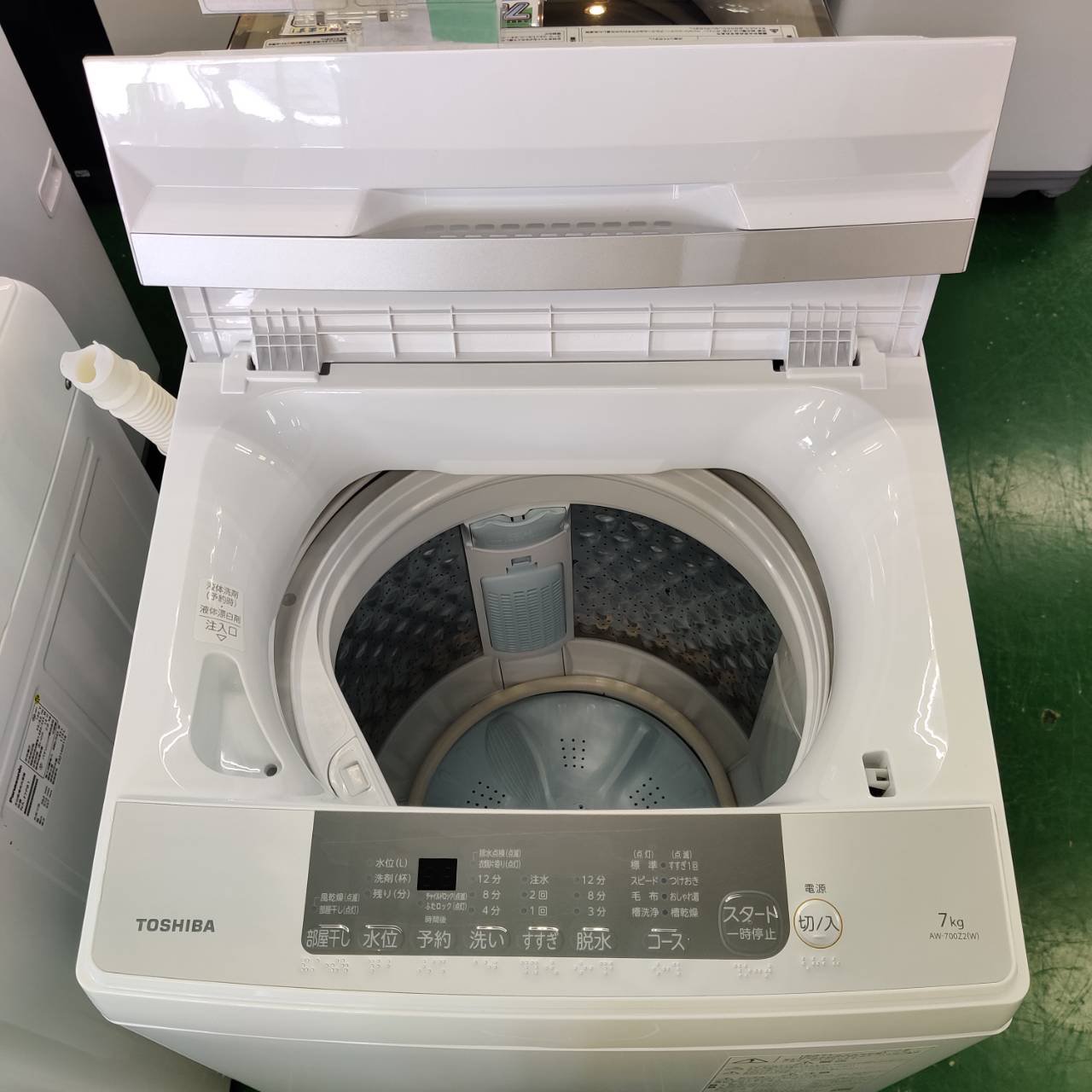 東芝(TOSHIBA) AW-45GA2-W(ピュアホワイト) 全自動洗濯機 洗濯4.5kg 中古 東芝 TOSHIBA 洗濯機 2024年製 全自動洗濯機 4.5kg ホワイト