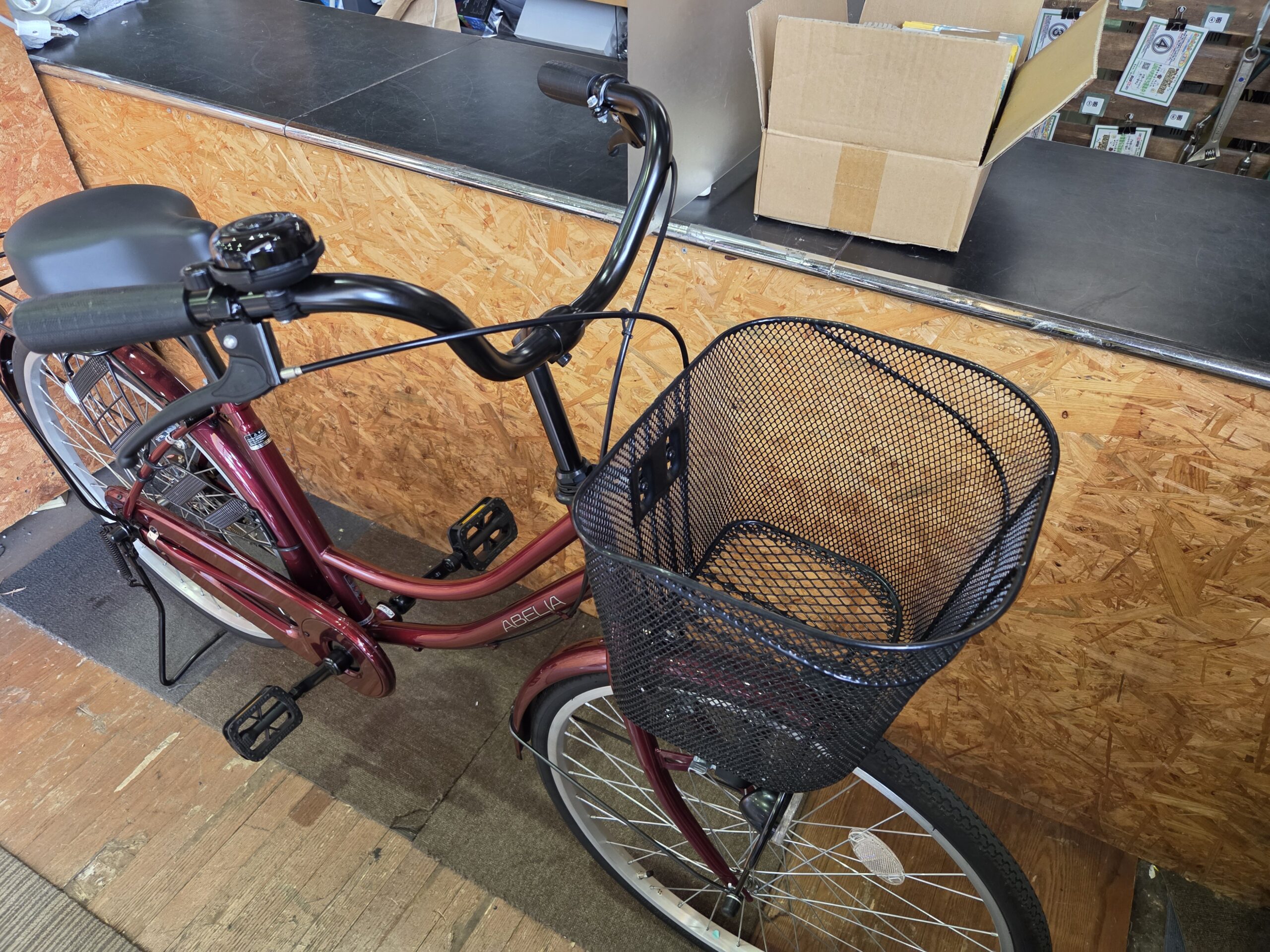 武田産業アベリア 24インチブロックダイナモライト軽快自転車買取 