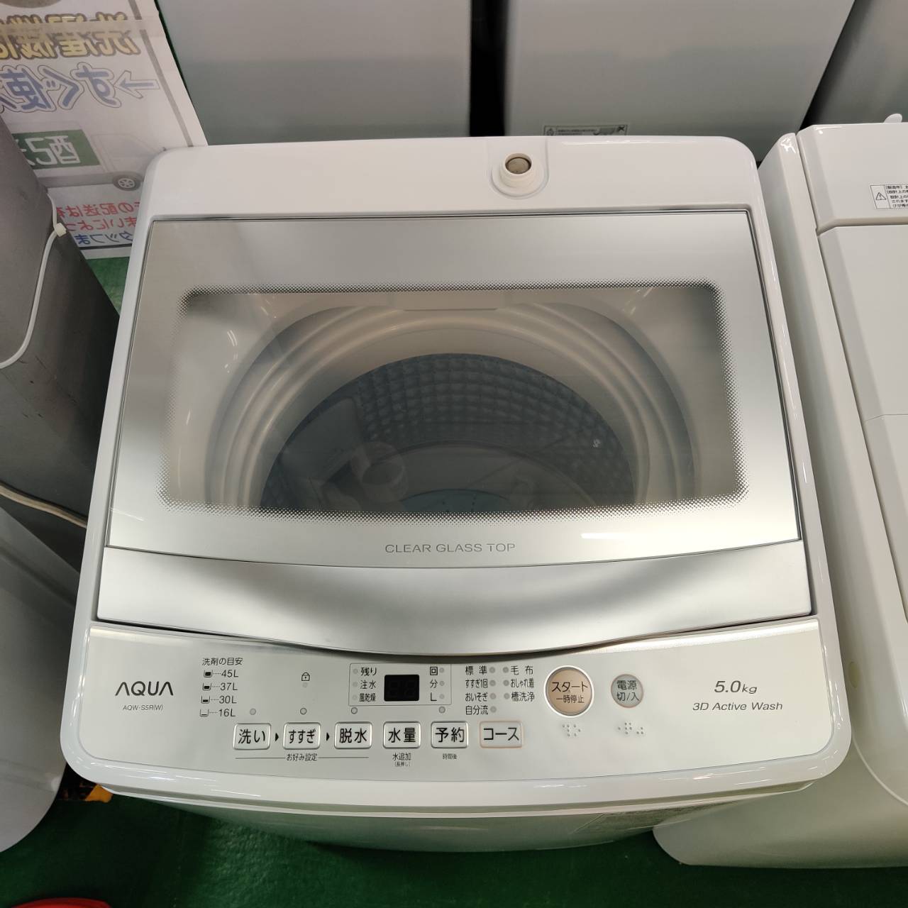 再生品 AQUA AQW-S50E3(W) ホワイト 全自動洗濯機 (5.0kg) アウトレット AQUA 全自動洗濯機 AQW-S50E 5.0kg アウトレットAQUA AQW-S50E3(W