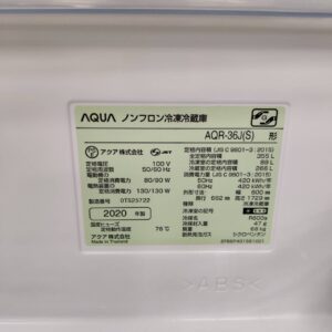 AQUA-アクア_2020年製_355L-4ドア-冷凍冷蔵庫_AQR-36J_143018080002-9