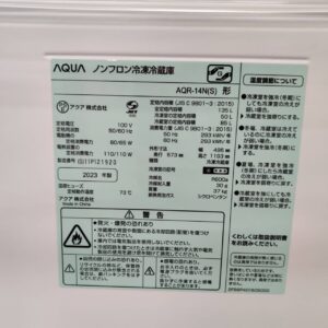 AQUA-アクア_2023年製_135L-2ドア-冷凍冷蔵庫_AQR-14N_143018079002-7