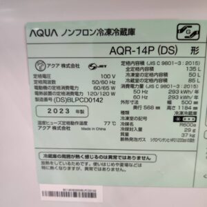 AQUA-アクア_2023年製_135L-2ドア-冷凍冷蔵庫_AQR-14P_143018077002-7