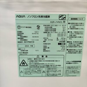 AQUA-アクア_2023年製_135L-2ドア-冷凍冷蔵庫_AQR-J14N_143018064002-6
