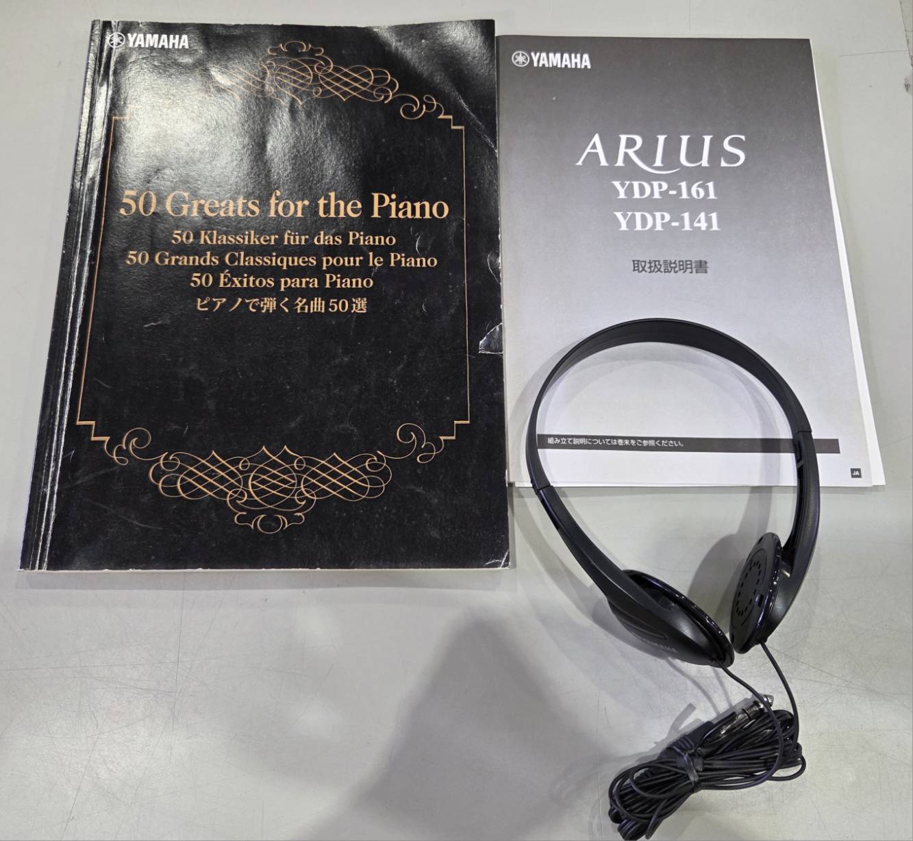 ヤマハYDP-161ARIUS（アリウス） 電子ピアノ買取いたしました｜愛品館 