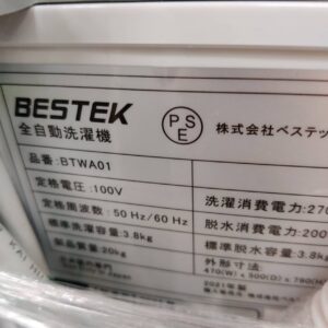 BESTEK_2021年製_3.8kg-全自動洗濯機_BTWA01_142033939002-5