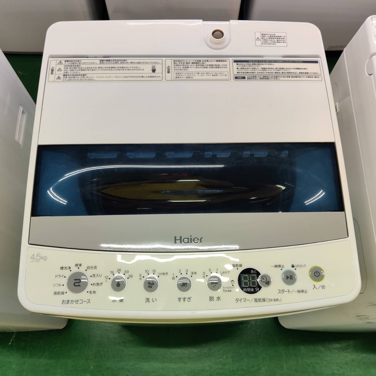 ④✨2020年製✨2390番ハイアール✨全自動電気洗濯機✨JW-C55D‼️