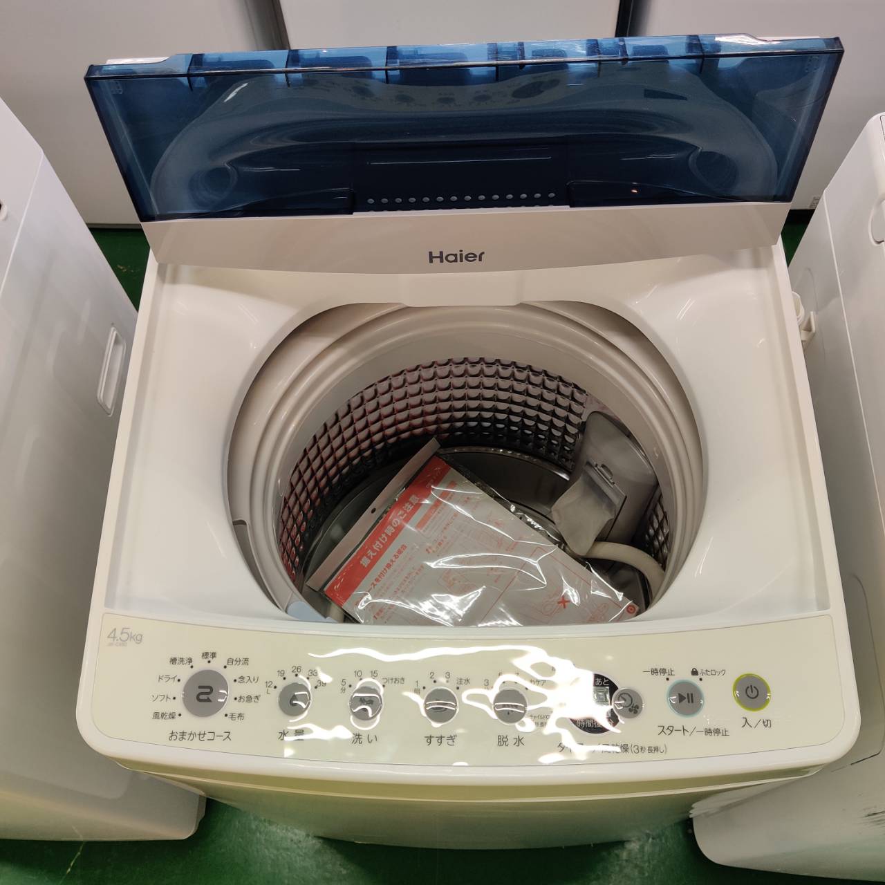 Haier ハイアール 2020年製 4.5kg 全自動洗濯機 JW-C45D 販売中！ 愛品 