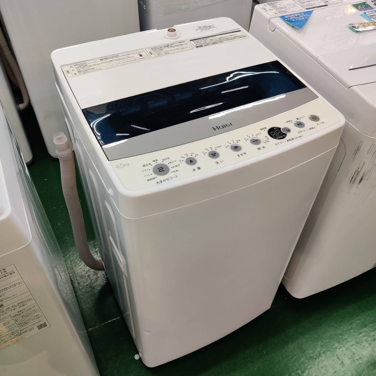 Haier(ハイアール)全自動洗濯機4.5kgのご紹介です！！！！