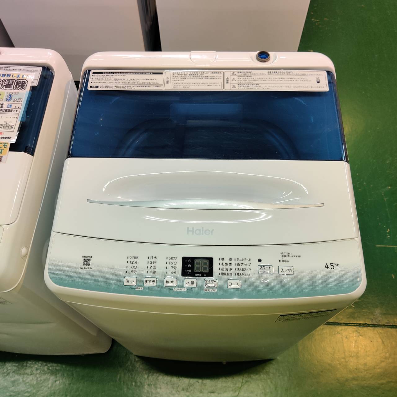 Haier ハイアール 2022年製 4.5kg 全自動洗濯機 JW-U45HK 販売中！ 愛 