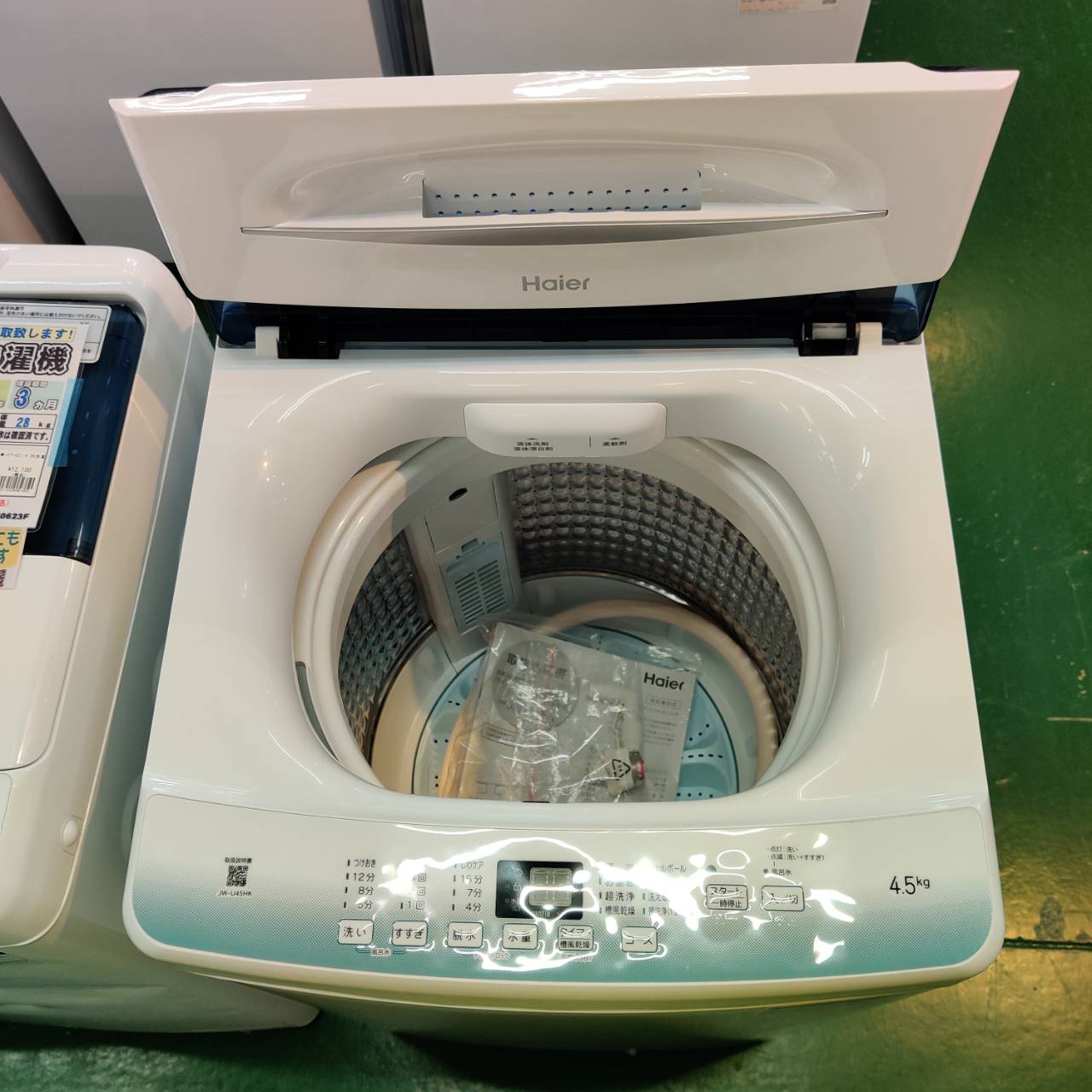 Haier 全自動洗濯機 4.5kg 2022年製2022年製□ハイアール 洗濯機【4.5 