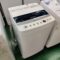 Haier ハイアール 2020年製 4.5kg 全自動洗濯機 JW-C45D 販売中！ 愛品倶楽部柏店