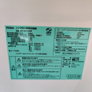 Haier-ハイアール_2022年製_130L-2ドア-直冷式-冷凍冷蔵庫_JR-N130B_143018092002-7