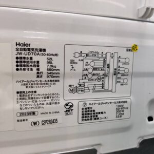 Haier-ハイアール_2023年製_7.0kg-全自動洗濯機_JW-UD70A_142033964002-6