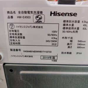 Hisense-ハイセンス_2019年製_4.5kg-全自動洗濯機_HW-E4503_142033991002-6