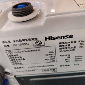 Hisense-ハイセンス_2022年製_5.5kg-全自動洗濯機_HW-G55BK1_142033949002-6