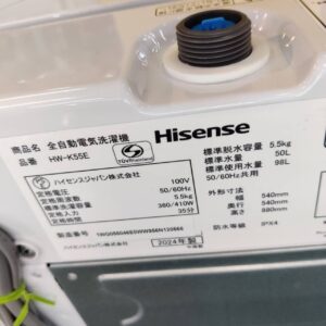 Hisense-ハイセンス_2024年製_5.5kg-全自動洗濯機_HW-K55E_142033998002-5