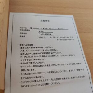 NITORI-ニトリ_ベンチダイニング4点セット_Nコレクション_152009845002-7