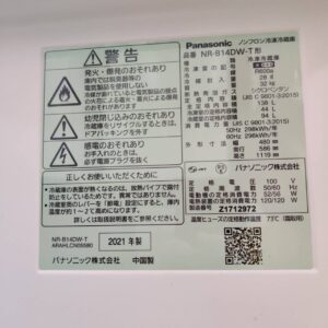 Panasonic-パナソニック_2021年製_138L-2ドア-冷凍冷蔵庫_NR-B14DW_143018044002-6