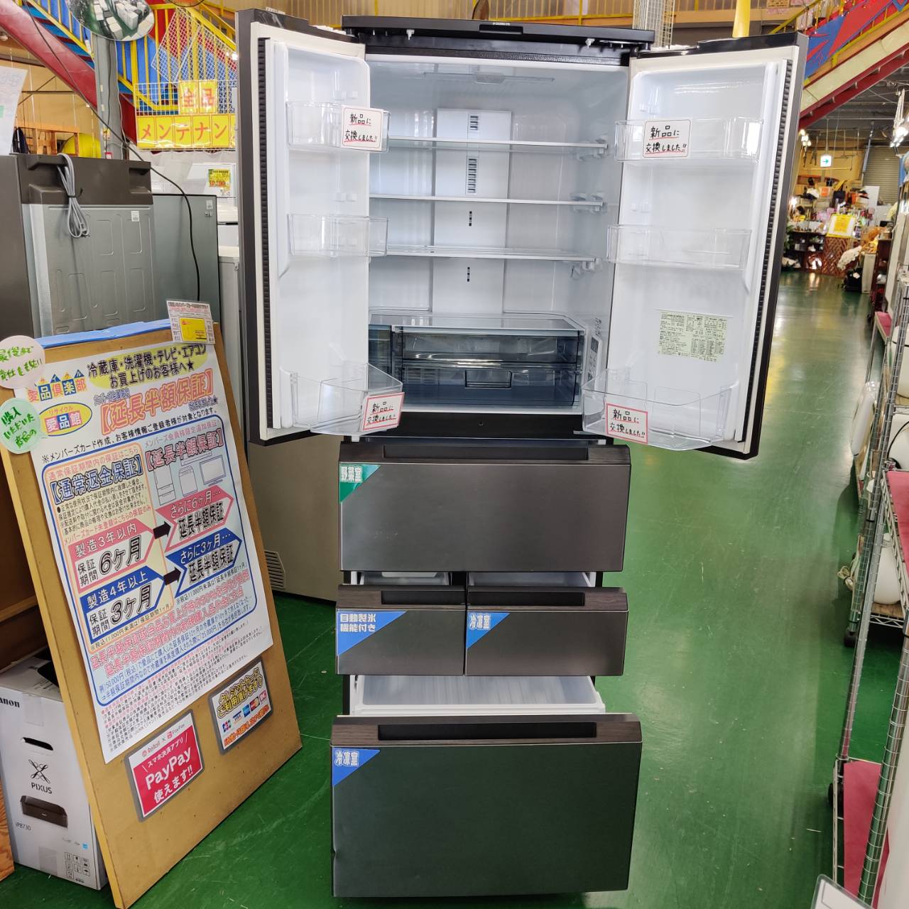 SHARP シャープ 2022年製 504L 6ドア 冷凍冷蔵庫 SJ-MF50J 販売中！ 愛 