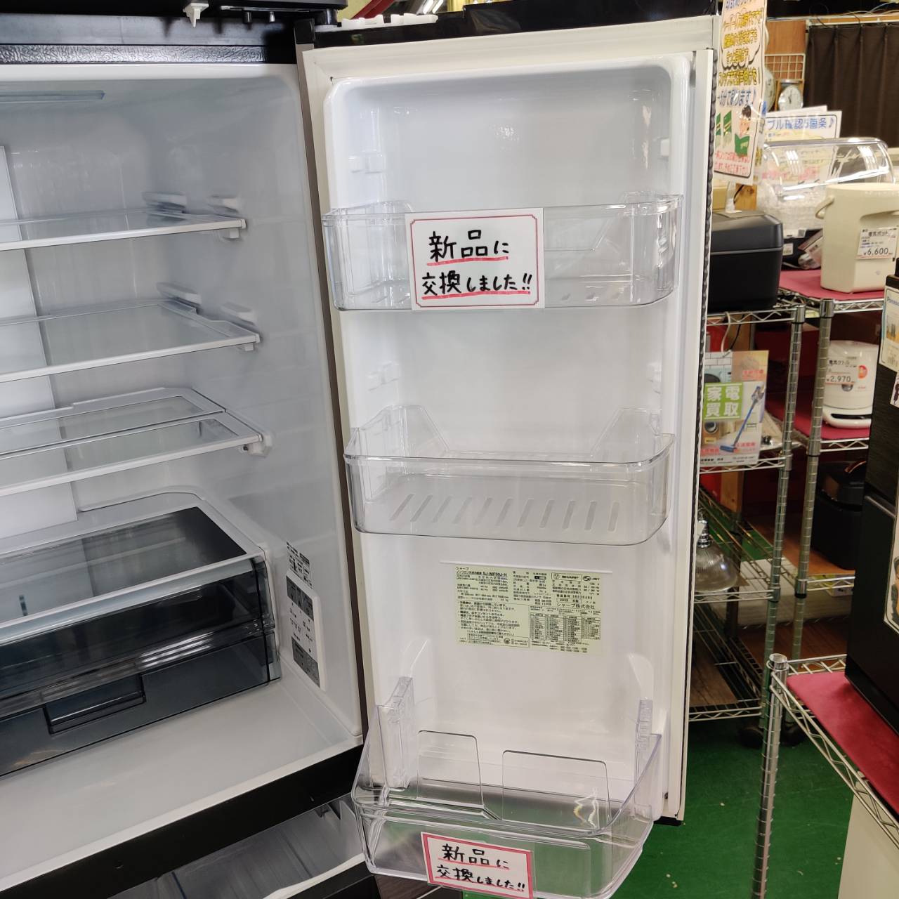 SHARP シャープ 2022年製 504L 6ドア 冷凍冷蔵庫 SJ-MF50J 販売中！ 愛 