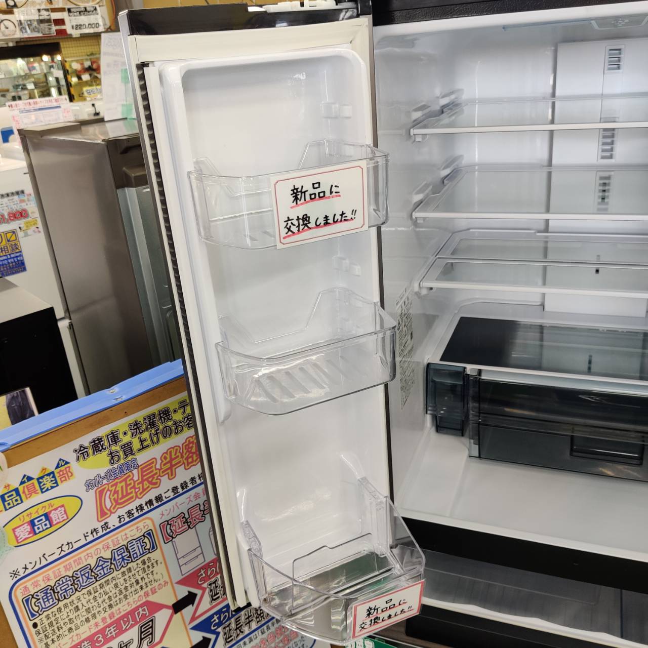 引き取り限定♪シャープ　SHARP　冷凍冷蔵庫　5ドア　502 L　左右開き　電動どっちもドア採用　SJ-WX50D-W 18年製【美品】1円～！