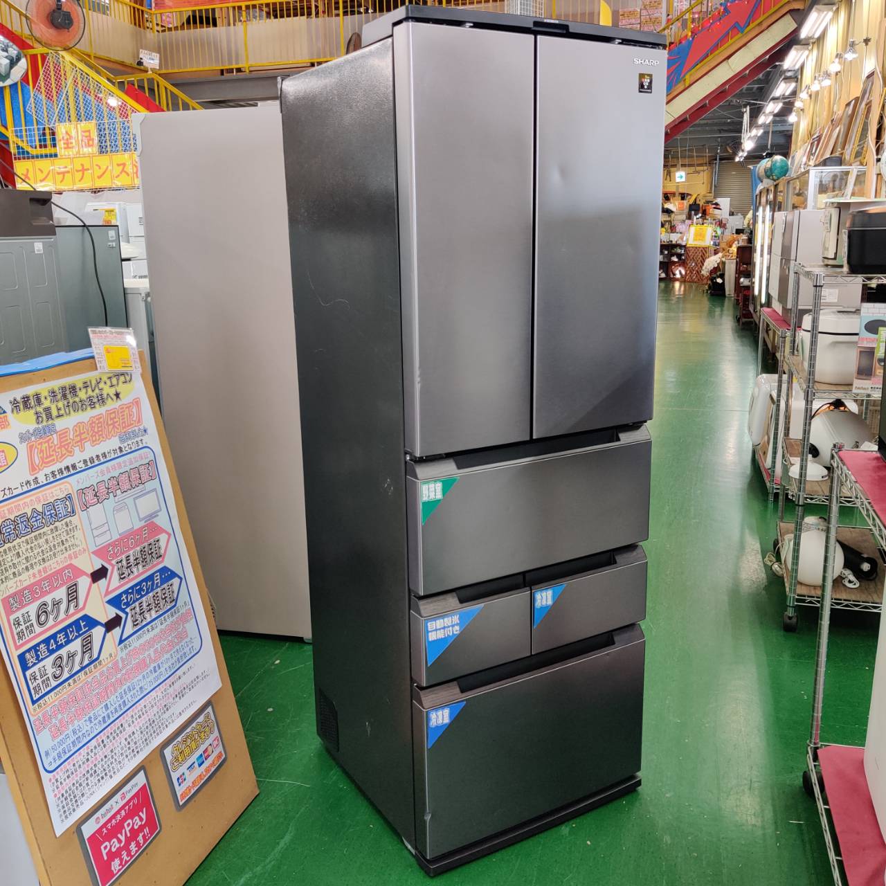 SHARP シャープ 2022年製 504L 6ドア 冷凍冷蔵庫 SJ-MF50J 販売中！ 愛 