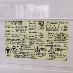 SHARP-シャープ_2019年製_137L-2ドア-冷凍冷蔵庫_SJ-D14E_143017808002-6