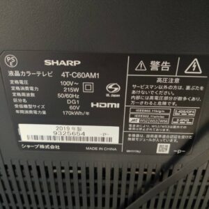 SHARP-シャープ_2019年製_60型-4K対応-液晶テレビ_4T-C60AM1_141008968002-3