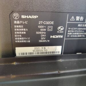 SHARP-シャープ_2021年製_32型-ハイビジョン液晶テレビ_2T-C32DE_141008966002-5