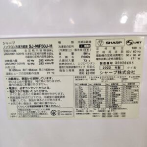 SHARP-シャープ_2022年製_504L-6ドア-冷凍冷蔵庫_SJ-MF50J_143017957002-10