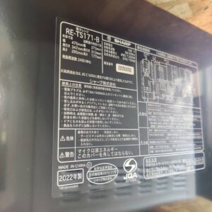 SHARP-シャープ_2022年製_電子レンジ_RE-TS171_133051787002-3