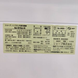SHARP-シャープ_2023年製_152L-2ドア-冷凍冷蔵庫_SJ-D15J_143018136002-7