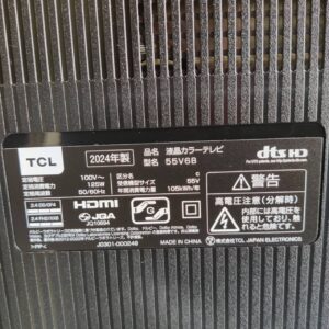 TCL_2024年製_55型-4Kチューナー内蔵-液晶テレビ_55V6B_141008954002-3