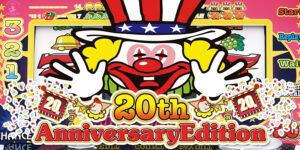 アイムジャグラーEX アニバーサリーエディション【コイン不要機付】 Amazon | アイムジャグラーEX AnniversaryEdition ［家庭用