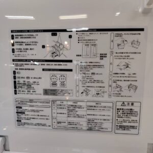 e-angle_2021年製_7.0kg-全自動洗濯機_ANG-WM-B70_142033940002-7