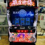 麻雀物語4 スロット実機 買取致しました｜愛品館千葉店