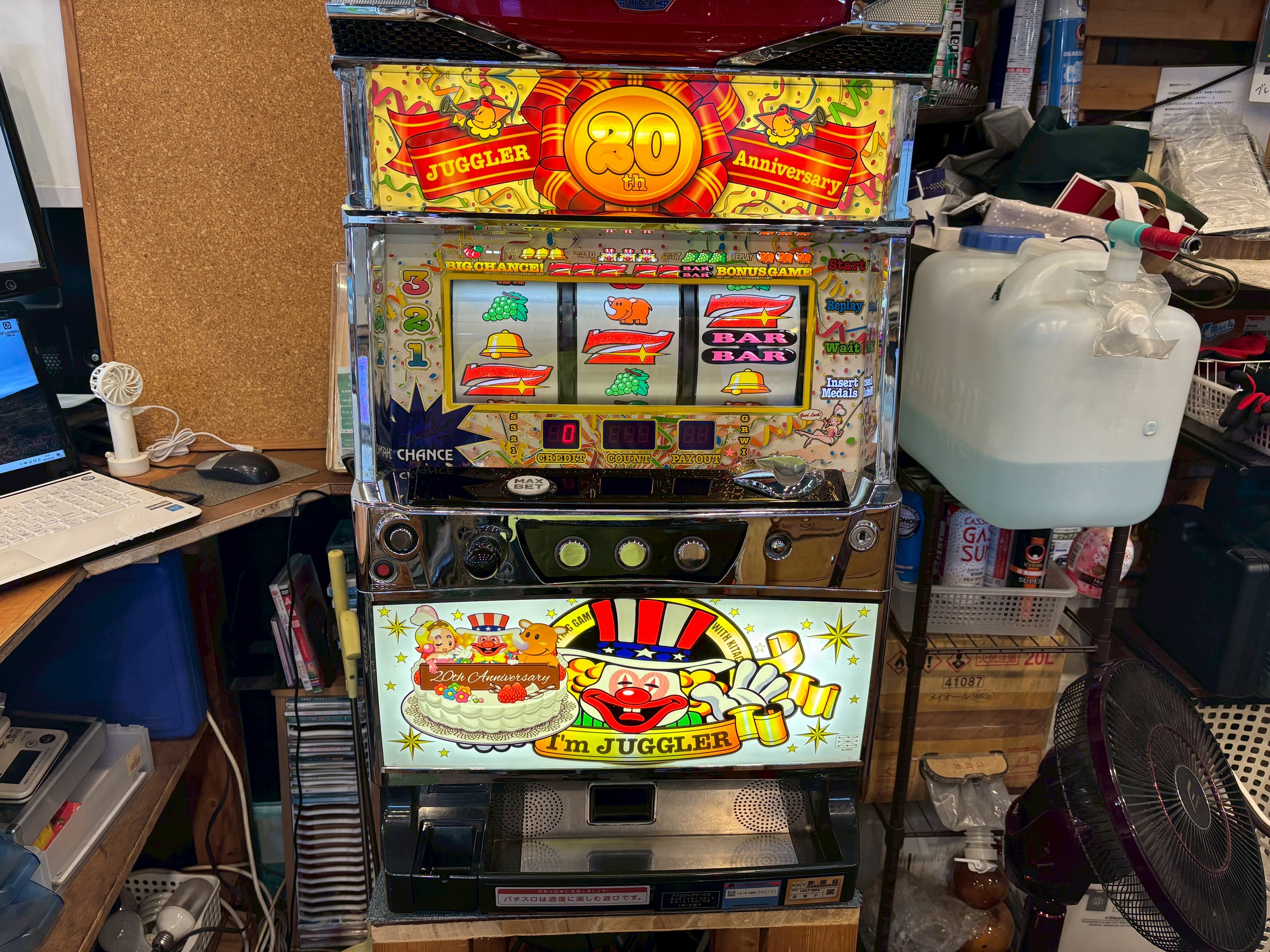 あああパチスロ実機 アイムジャグラーアニバーサリー メダル使用 アイムジャグラー|EX AnniversaryEdition|コイン不要機