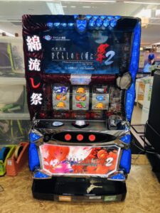 ひぐらしのなく頃に祭2 スロット実機 買取致しました