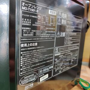 アイリスオーヤマ_2021年製_オーブンレンジ_MO-T1501_133052780002-3
