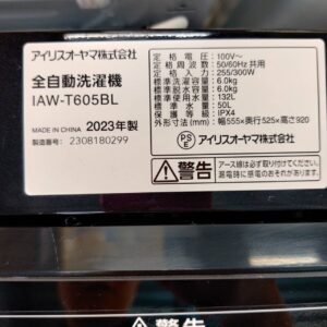 アイリスオーヤマ_2023年製_6.0kg-全自動洗濯機_IAW-T605BL_142033985002-5