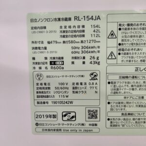 日立-HITACHI_2019年製_154L-2ドア-冷凍冷蔵庫_RL-154JA_143018056002-6
