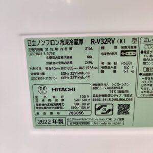 日立-HITACHI_2022年製_315L-3ドア-冷凍冷蔵庫_R-V32RV_143018074002-8