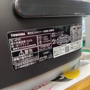 東芝-TOSHIBA_2021年製_圧力IHジャー炊飯器-3.5合_RC-6PXR_133053277002-7