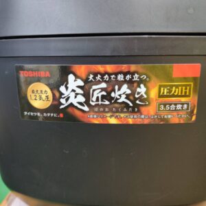 東芝-TOSHIBA_2021年製_圧力IHジャー炊飯器-3.5合_RC-6PXR_133053277002-8